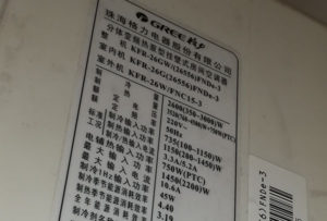 莫力达格力空调维修电话是多少