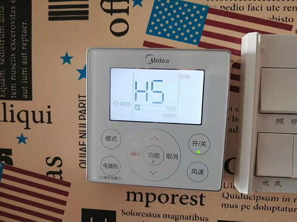 莫力达美的空调维修